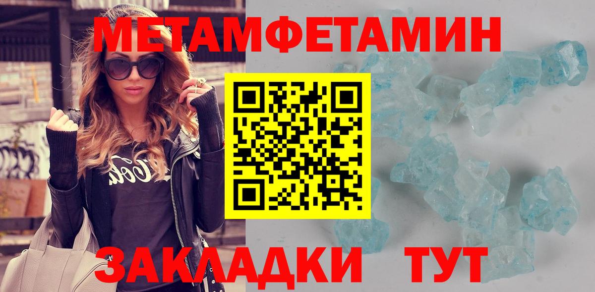 Amphetamine 97%  гидра рабочий сайт  АМФЕТАМИН  Дзержинск  АМФЕТАМИН  Вход с VPN 
