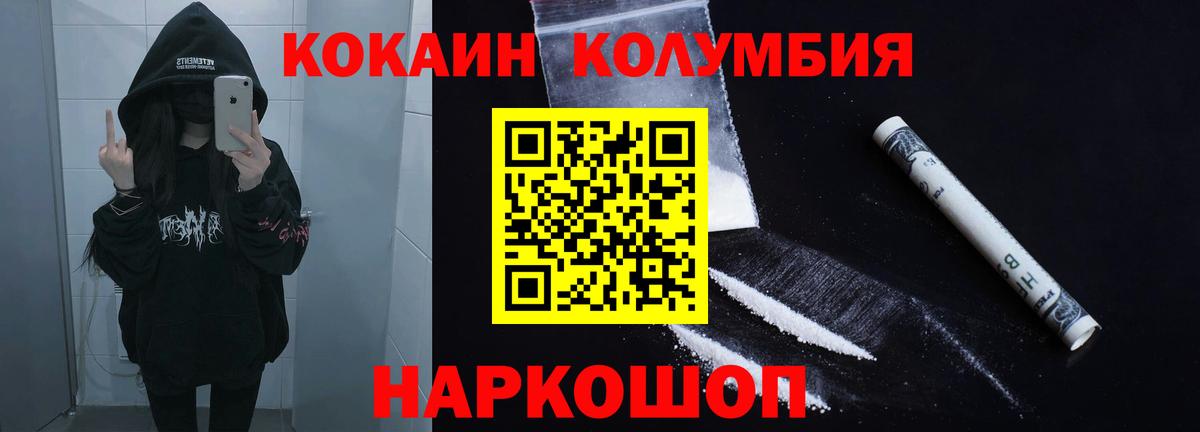 Cocaine VHQ Дзержинск