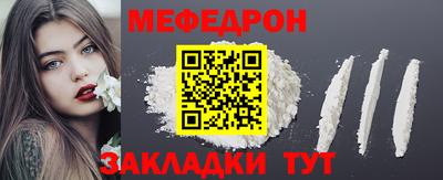 крисы Иваново