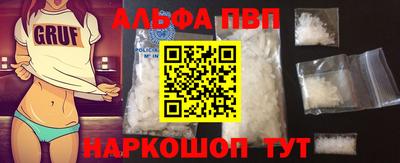 крисы Иваново