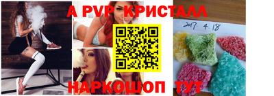 Альфа ПВП Ижевск
