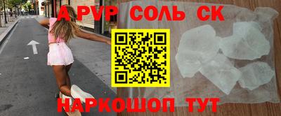 хмурый Ивантеевка