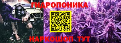 крисы Иваново