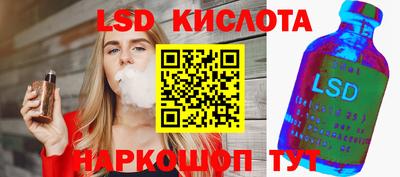 крисы Иваново