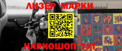 крисы Иваново