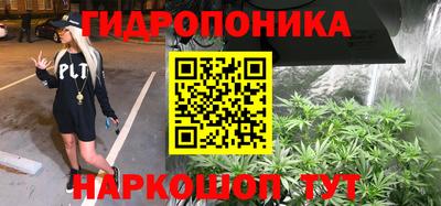 хмурый Ивантеевка