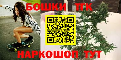 крисы Иваново