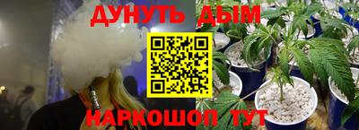 крисы Иваново