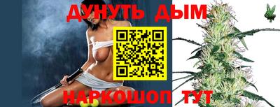 крисы Иваново