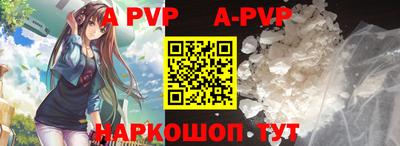 крисы Иваново