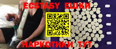 крисы Иваново
