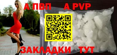 Альфа ПВП Ижевск