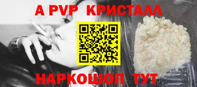 хмурый Ивантеевка