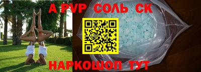 крисы Иваново