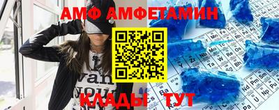 крисы Иваново
