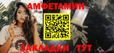крисы Иваново