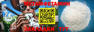 крисы Иваново