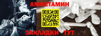 крисы Иваново