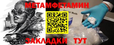 хмурый Ивантеевка