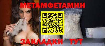 Альфа ПВП Ижевск