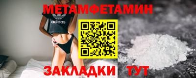 хмурый Ивантеевка