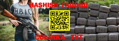 хмурый Ивантеевка