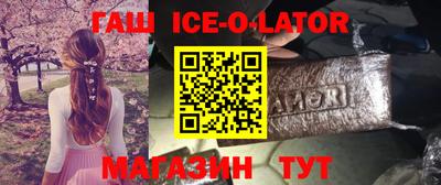 крисы Иваново