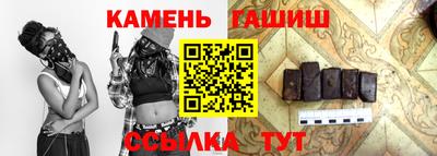 крисы Иваново