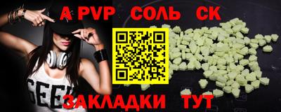 крисы Иваново