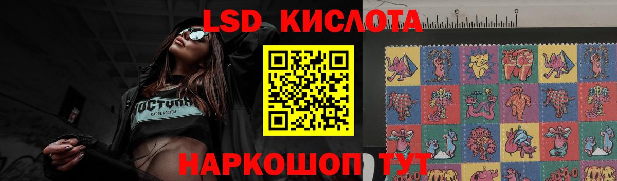 Лсд 25 экстази ecstasy  Вход с VPN  Дзержинск  LSD-25 экстази ecstasy 