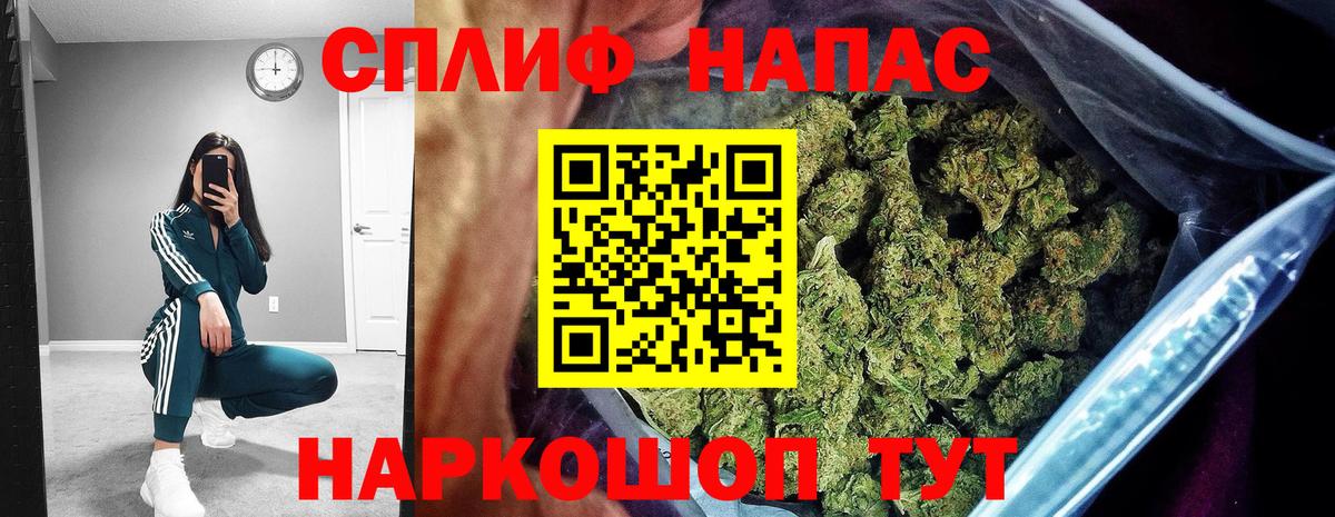 Канабис LSD WEED  Вход с VPN  Канабис Ganja  Дзержинск  МАРИХУАНА марихуана 